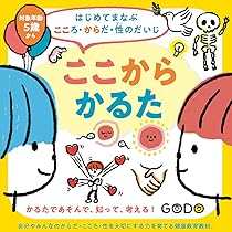 本とかるた Kyoto 100 Years Karuta – Whole Love Kyoto
